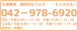 お電話でご予約の方